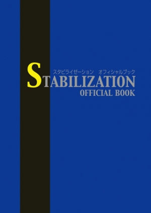 STABILIZATION OFFICIAL BOOK