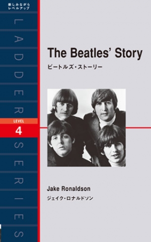 The Beatles’ Story