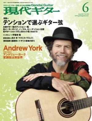 月刊現代ギター2011年6月号（No.566）Lite版
