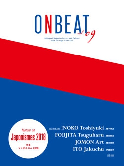 ONBEAT Vol.09