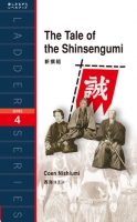 The Tale of the Shinsengumi