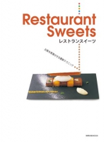 Restaurant Sweets　レストランスイーツ　