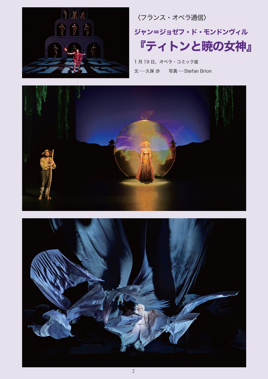 音楽現代21年4月号 立ち読み 音楽現代21年4月号 立ち読み