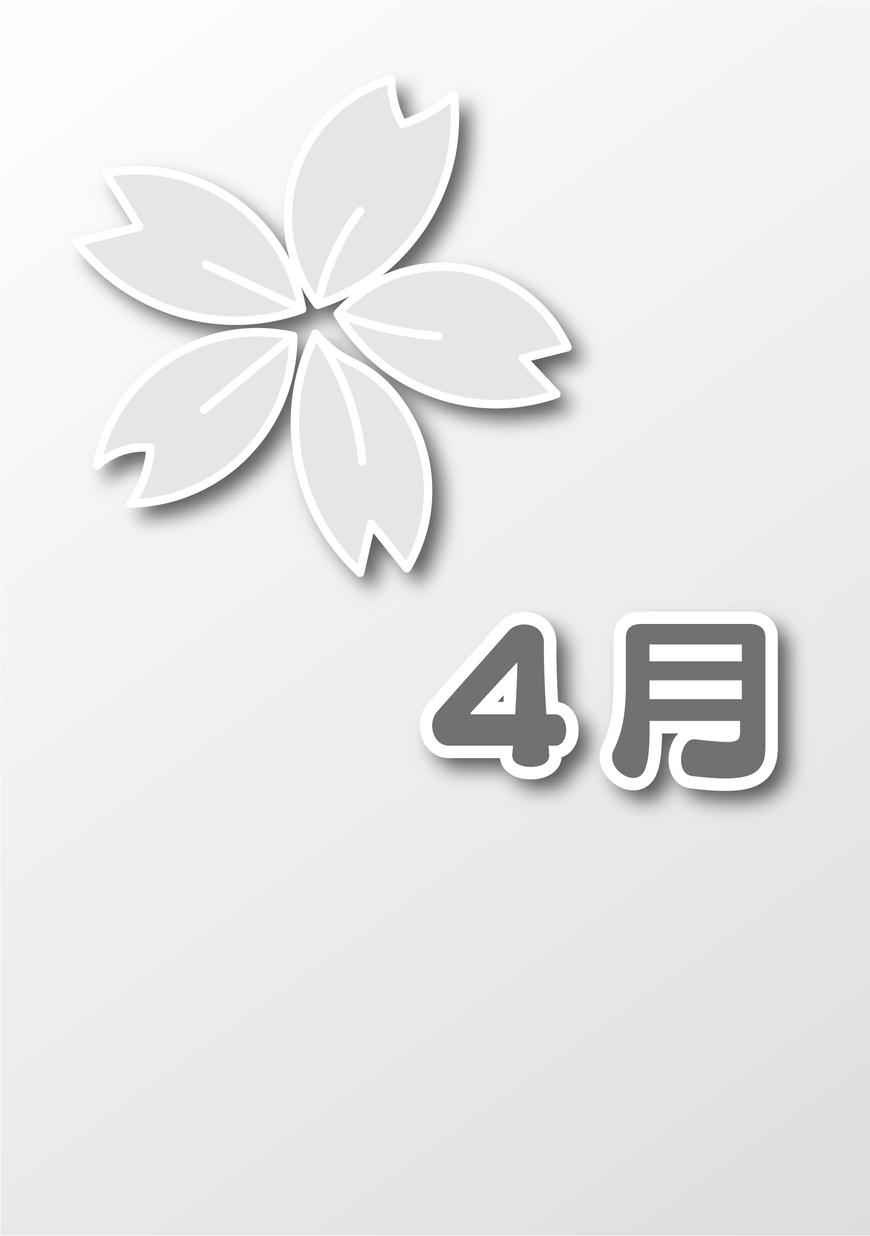 食育クイズ王_立ち読み