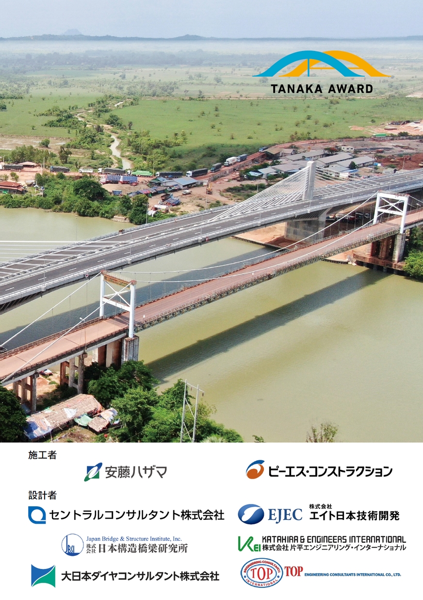 橋梁と基礎 特集号 橋梁と基礎 2023年5月号 (発売日2023年05月02日) | 雑誌/定期