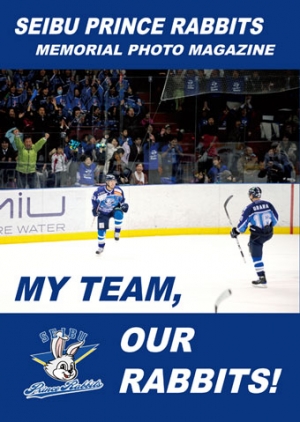 SEIBUプリンスラビッツ「MY TEAM, OUR RABBITS」