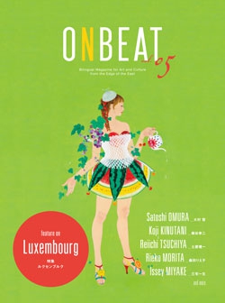 ONBEAT Vol.05