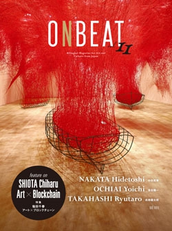 ONBEAT Vol.11