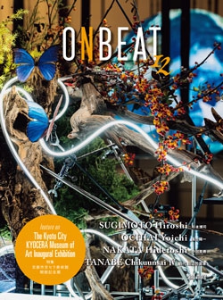 ONBEAT Vol.12