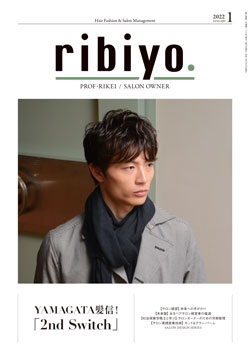 ribiyo.2022年1月号