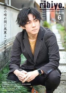 ribiyo.2024年6月号
