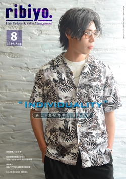 ribiyo.2024年8月号