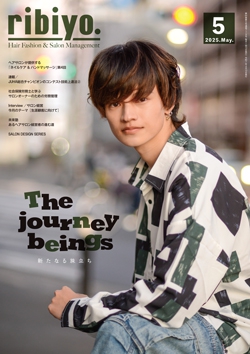 ribiyo.2025年5月号