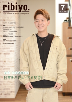 ribiyo.2025年7月号