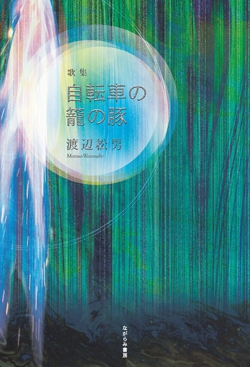 自転車の籠の豚