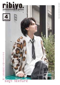 ribiyo.2026年4月号
