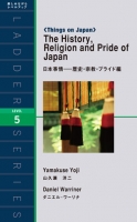 ＜Things on Japan＞ The History, Religion and Pride of Japan