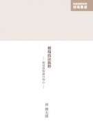 相場技法抜粋