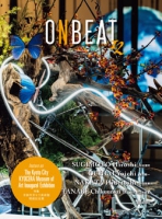 ONBEAT Vol.12
