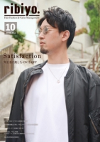 ribiyo.2025年10月号